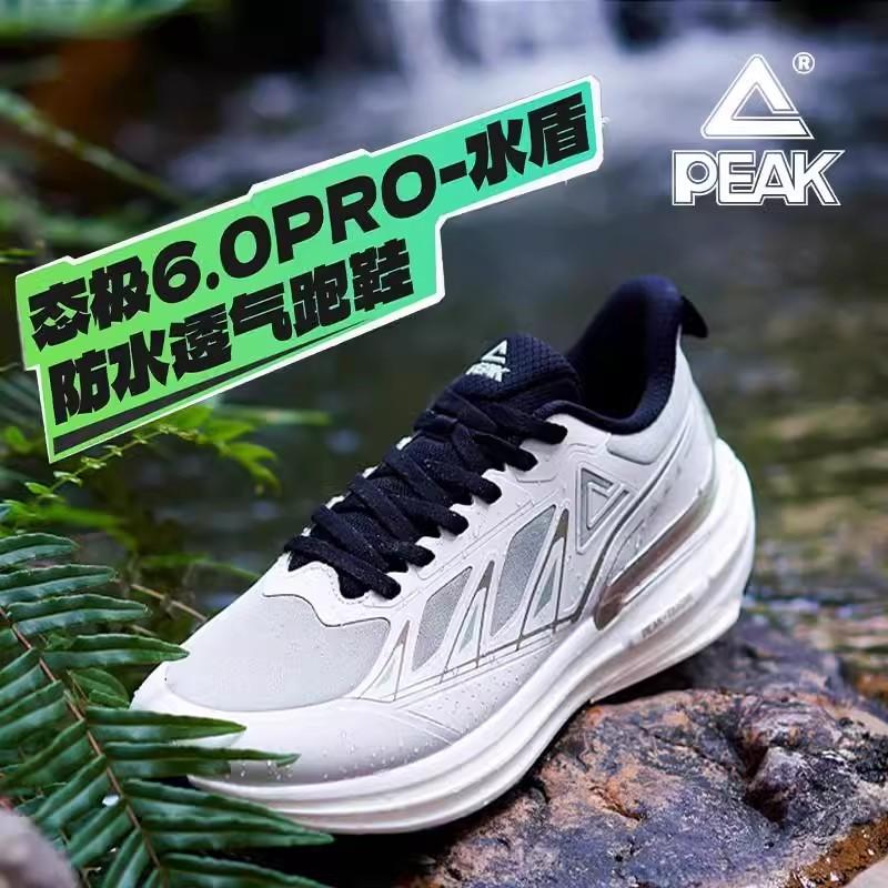 匹克态极6.0PRO水盾防泼水跑步鞋秋冬学生回弹防滑耐磨户外运动鞋