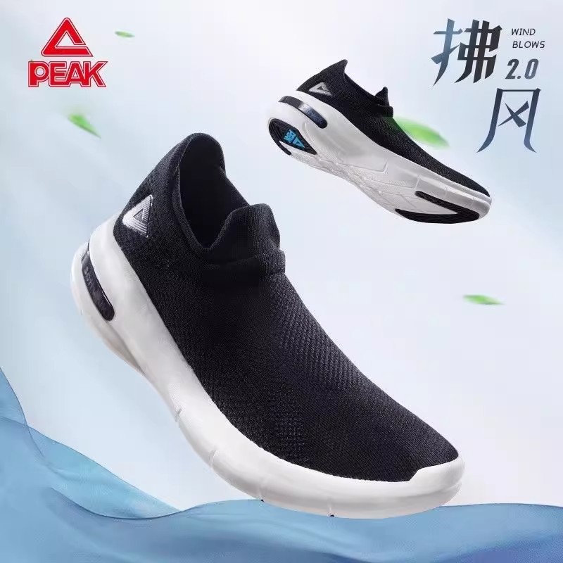 匹克拂风2.0休闲鞋2025春夏新款男女一脚蹬轻便健步鞋软底运动鞋