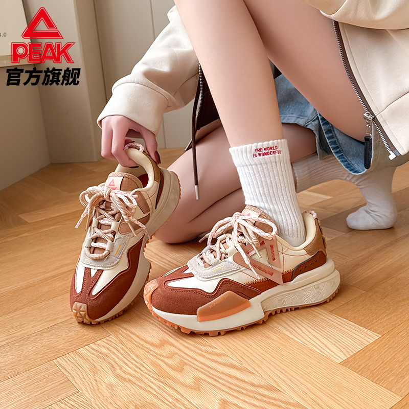 匹克态极70S【吴磊同款】厚底老爹潮流复古舒适男女运动休闲跑鞋