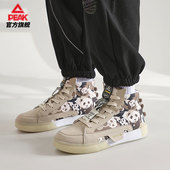 匹克国创态极爱定客熊猫休闲鞋 防滑耐磨青少年男女潮流运动滑板鞋