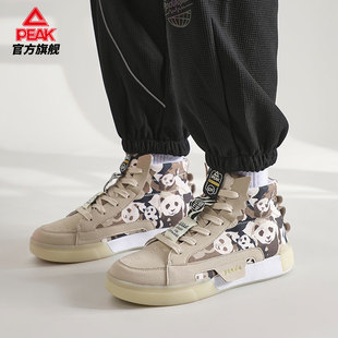 匹克国创态极爱定客熊猫休闲鞋防滑耐磨青少年男女潮流运动滑板鞋