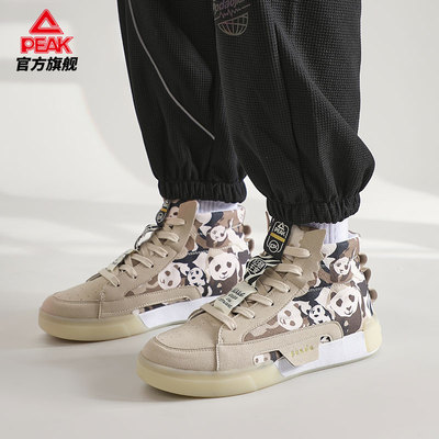 匹克国创态极爱定客熊猫休闲鞋防滑耐磨青少年男女潮流运动滑板鞋