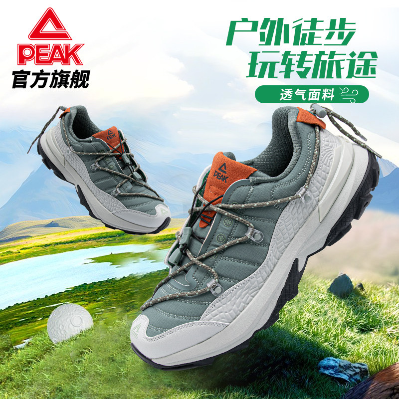 匹克态极飞盘鞋户外运动登山防滑耐磨厚底减震加厚休闲鞋ET41411G