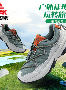 匹克态极飞盘鞋户外运动登山防滑耐磨厚底减震加厚休闲鞋ET41411G