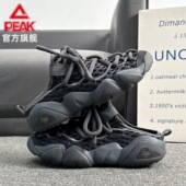 一脚蹬男女增高休闲运动鞋 新款 吴磊同款 匹克态极6371潮流夏季