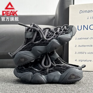 【吴磊同款】匹克态极6371潮流夏季新款一脚蹬男女增高休闲运动鞋