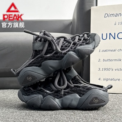 【吴磊同款】匹克态极6371潮流夏季新款一脚蹬男女增高休闲运动鞋