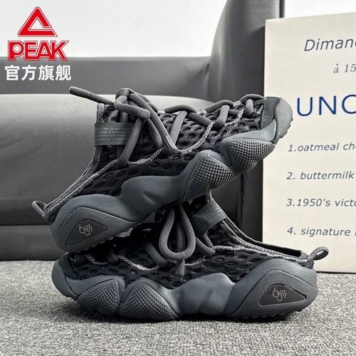 【吴磊同款】匹克态极6371潮流夏季新款一脚蹬男女增高休闲运动鞋