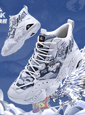 匹克态极6371爱定客海东青秋冬软底学生休闲户外防滑耐磨运动鞋子