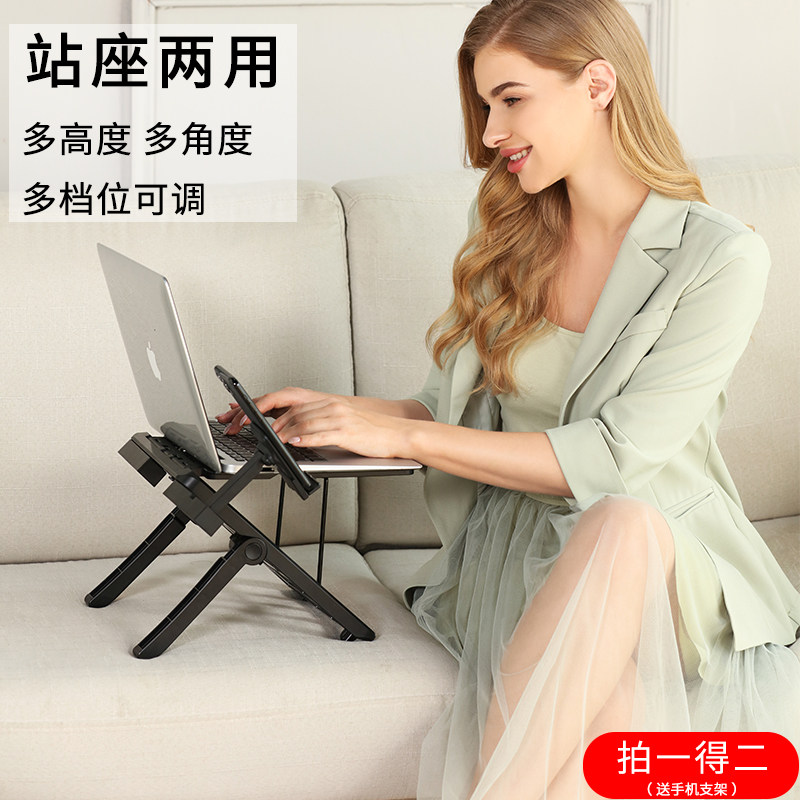 立式 笔记本电脑办公支架 桌面床上可升降平板键盘托架散热器