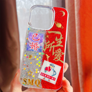 苹果16pro max情侣搞怪风手机壳iPhone17丑萌搞笑风15plus放照片14抽象图案定制13女孩放照片12一生所爱透明