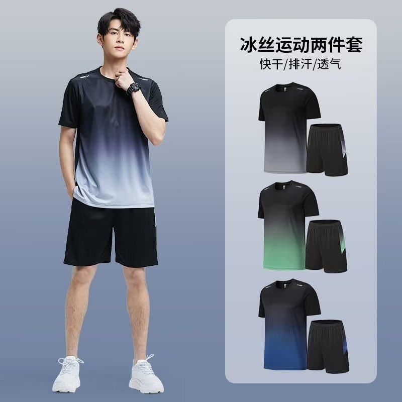 男士健身套装短裤薄扎染新款冰丝两件套跑步运动短袖夏季渐变2025