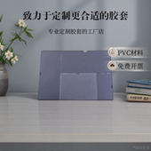 定做A4硬胶套定制透明卡套订制工作证保护套pvc证件套厂牌软膜
