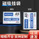 挂袋贴磁硬胶套吊牌胸卡标签卡透明保护套证件套卡套pvc加厚新料