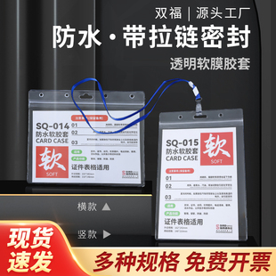 软膜超透PVC卡套A5A4竖款 吊牌仓库物料卡套挂袋货架标识卡套