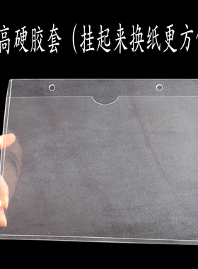 加高硬胶套定制加厚工牌标签订做卡套证件套胶套pvca3a4a5a6新料