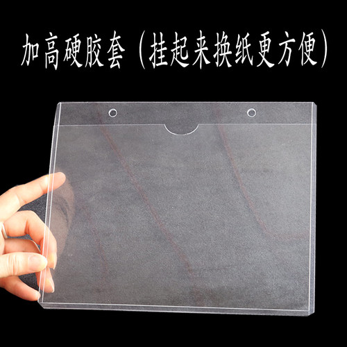全新料透明PVC加高硬胶套
