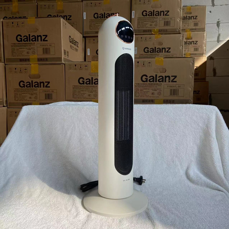 艾美特取暖器家用遥控预约PTC陶瓷加热暖风机立式电热暖器HP20-R6