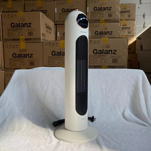 艾美特取暖器家用遥控预约PTC陶瓷加热暖风机立式电热暖器HP20-R6