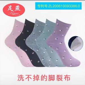 足燕防裂袜秋冬男女士脚干脚裂袜家具护脚袜秋冬性价比款后跟防裂