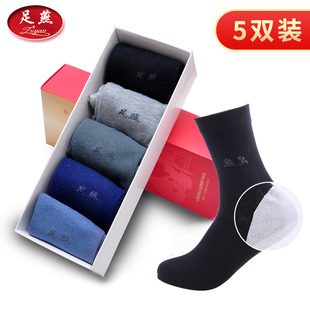 足燕后跟防裂袜足跟防裂袜子男女 秋冬脚干脚裂袜 足裂袜厚棉中筒