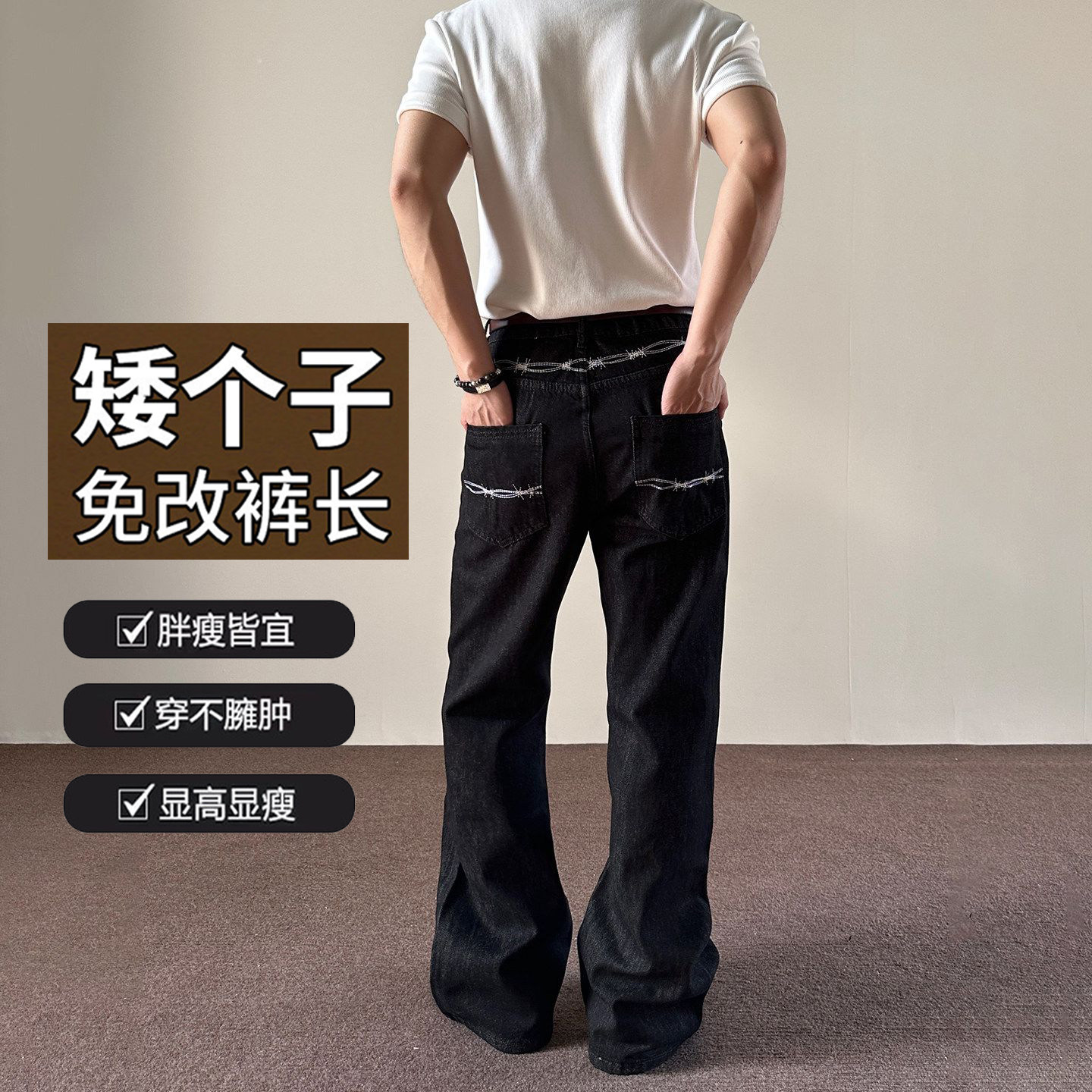 美式复古黑色牛仔裤男士春夏水洗工装休闲裤潮牌宽松直筒弯刀裤子