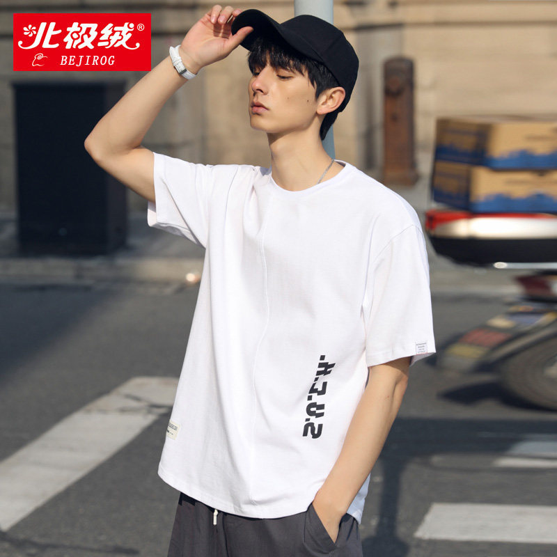 夏季短袖T恤男生潮流宽松纯棉2020新款韩版潮牌白色半袖ins上衣服