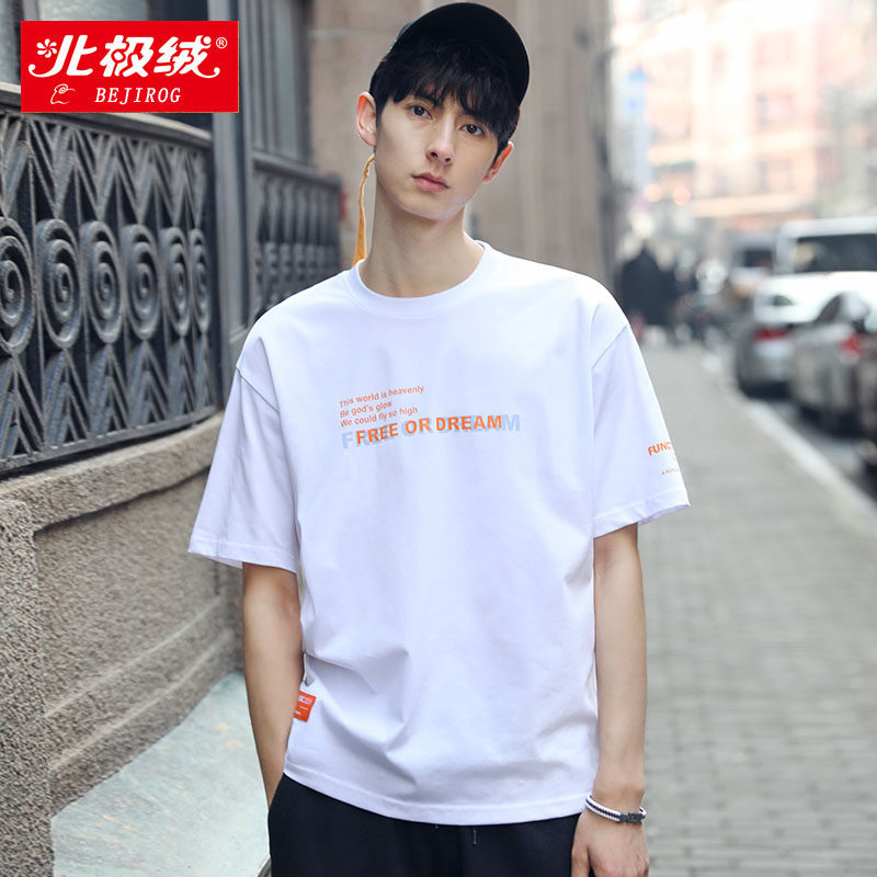 t恤男短袖夏季白色纯棉宽松潮牌韩版潮流男装体恤学生半袖上衣服
