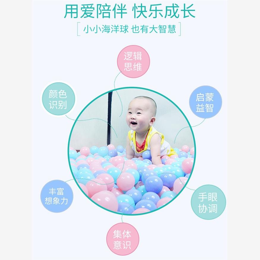 海洋球可啃咬无毒波波球婴儿洗澡球儿童游乐场小彩球幼儿园玩具球