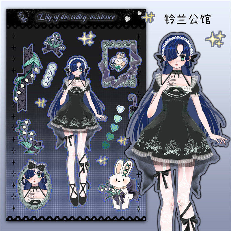 创意少女心手账装饰素材贴纸diy手工制作咕卡圆盘扇子装饰贴画