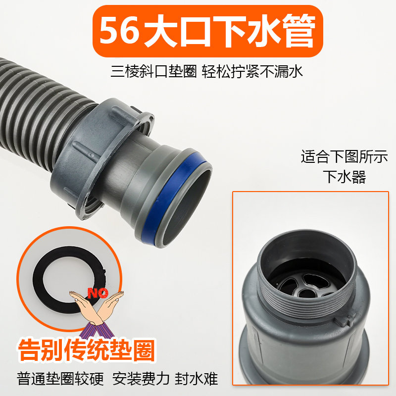双头厨房水槽下水器配件软管