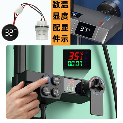 花洒数显屏幕水力发电机水流温度圆形椭圆长方显示屏淋浴维修配件