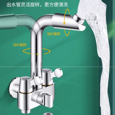 厨房阳台入墙式拖把池洗衣机马桶角阀水龙头一分进三四出三通四通