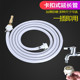 水龙头延长管万向水管接头延伸器定型软管家用防溅花洒喷头加长