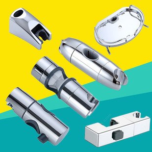 花洒升降杆支架淋浴杆滑套椭圆形花洒座固定座喷头底座淋浴管配件