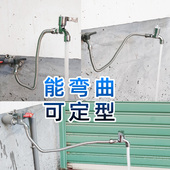 不锈钢水龙头外接延长管塑形管波纹管带开关延伸加高加长可定型