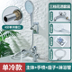 洗脸盆花洒喷头洗头双用水龙头家用铜体面盆浴室卫生间阳台洗手池