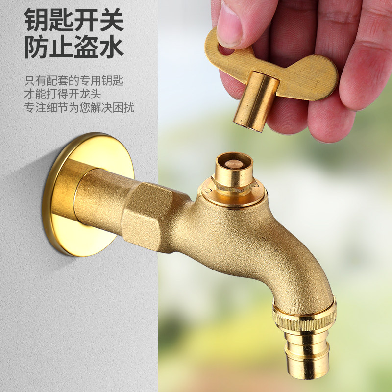 黄铜一进二出带锁水龙头带钥匙户外室外加锁防盗水双用双出水洗车