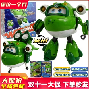 奥迪双钻正版超级飞侠超级装备包警长小青雪儿巴奇变形机器人玩具