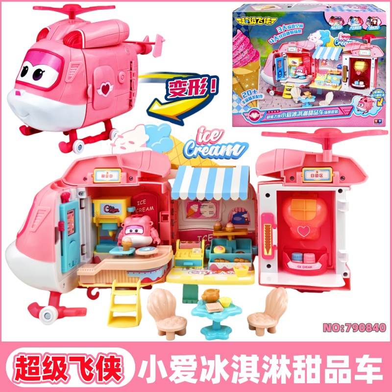 超级飞侠小爱冰淇淋甜品车玩具