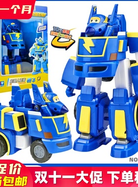 奥迪双钻超级飞侠大号机器人酷飞多多儿童载具变形车套装玩具礼物