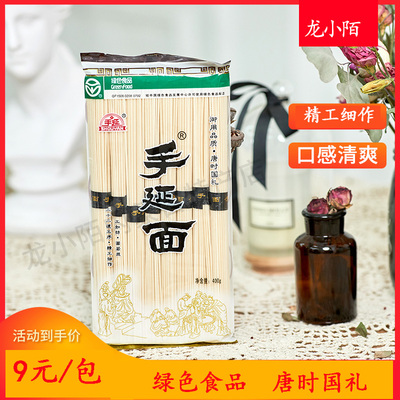 手延牌400g巴彦淖尔挂面内蒙