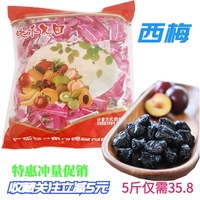 独立小包装西梅干凉果蜜饯水果干办公室休闲零食小吃食品梅类制品