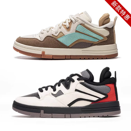 李宁滑板系带女子板鞋低帮缓震