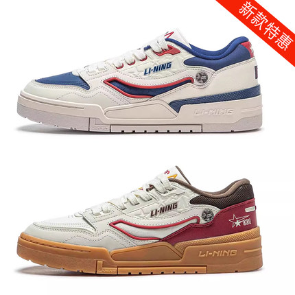 李宁2023秋季新款001 BTC PREMIUM 时尚潮流男子运动休闲板鞋