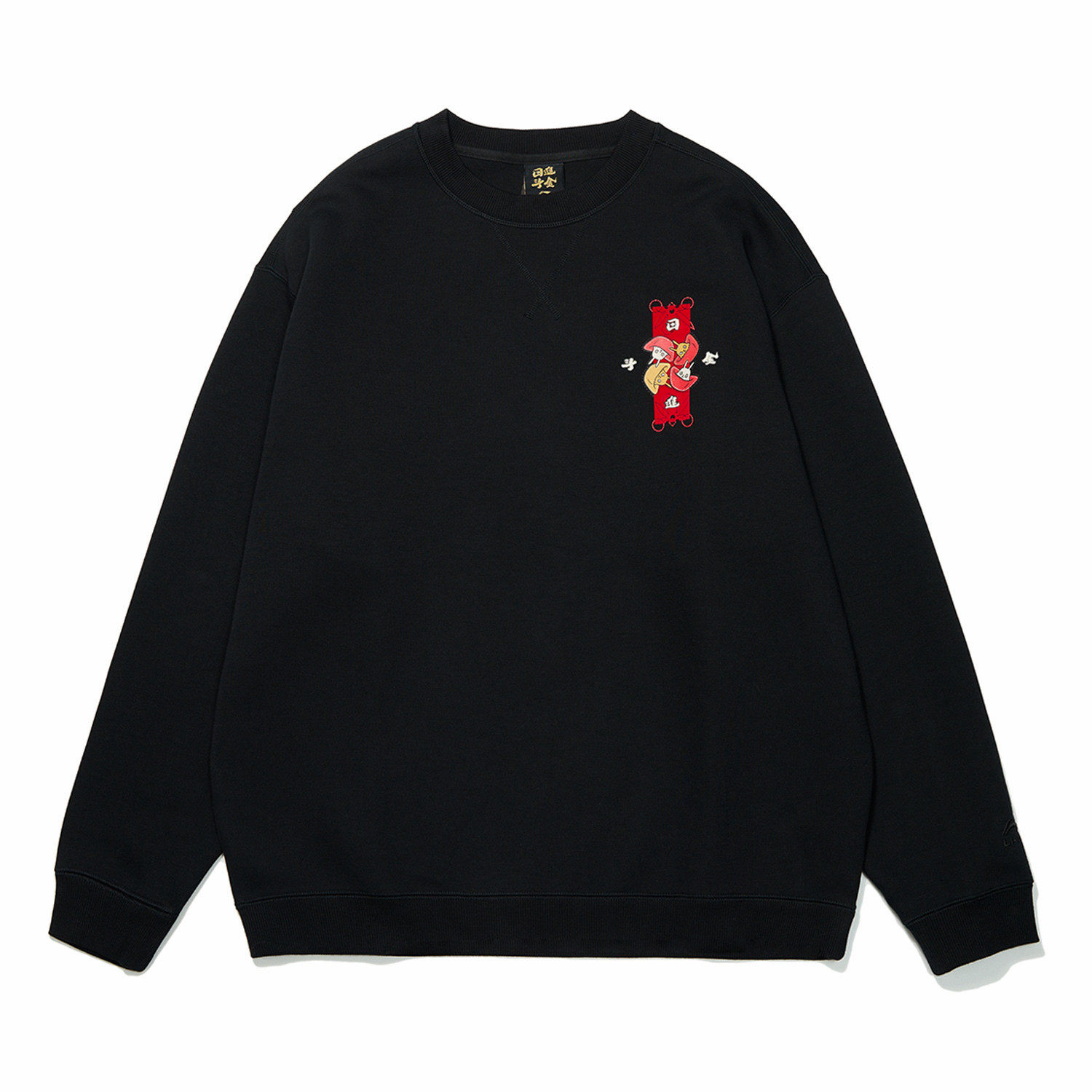 李宁日进斗金兔年卫衣男冬季情侣本命年红色长袖女新年圆领运动服,运动服/休闲服装,运动卫衣/套头衫,淘宝优惠券,粉丝福利购,淘宝优惠卷