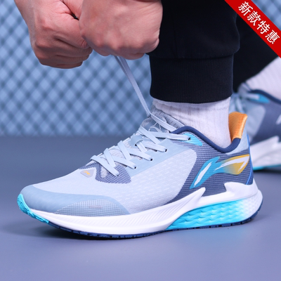 李宁男子追风减震轻质透气