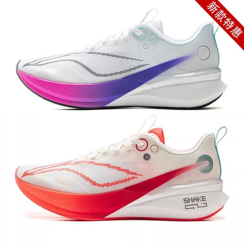 李宁新款女子跑步鞋赤兔8PRO轻质减震透气专业竞速训练专业运动鞋