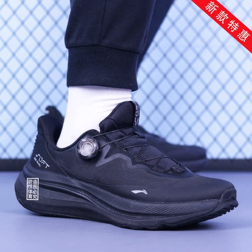 李宁2025新款男鞋运动休闲鞋SOFT GO MAX 2 一脚蹬跑步鞋