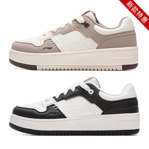 李宁厚底系带女子板鞋